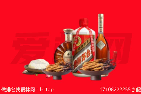 周口西华县礼品回收.jpg