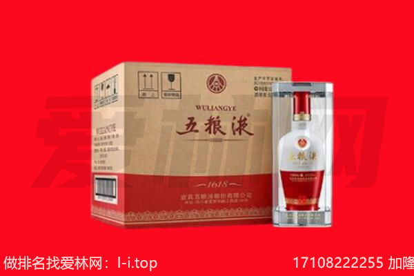 周口西华县回收名酒