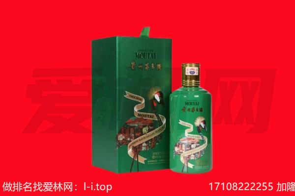 周口西华县回收出口茅台酒.jpg