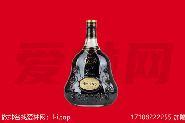 周口西华县回收轩尼诗.jpg