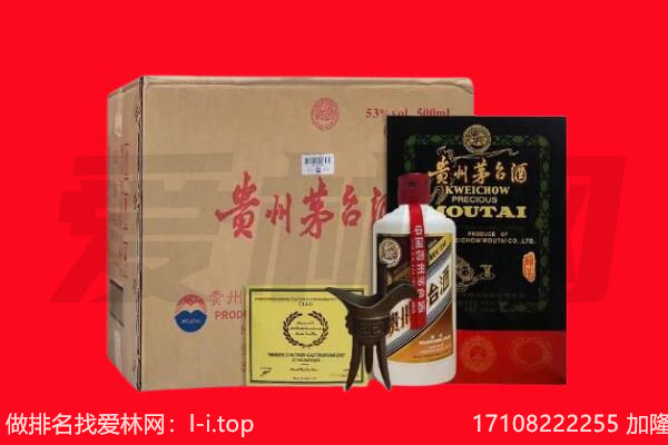 周口西华县回收茅台酒礼盒空酒瓶.jpg