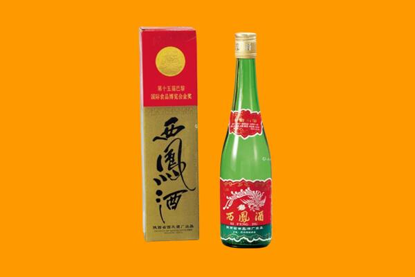 周口西华县西凤酒回收.jpg