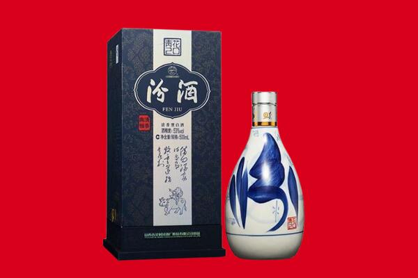 周口西华县回收汾酒.jpg