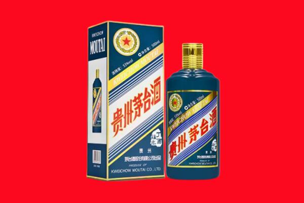 周口西华县回收贵州茅台.jpg
