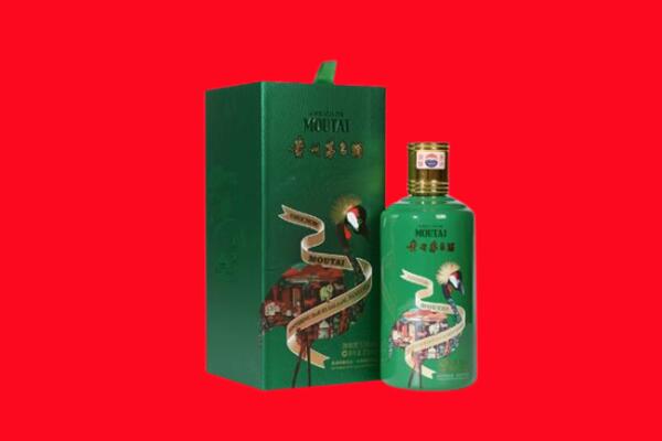 周口西华县回收出口茅台酒.jpg